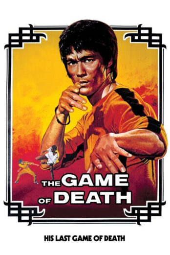 C284 THE GAME OF THE DEATH